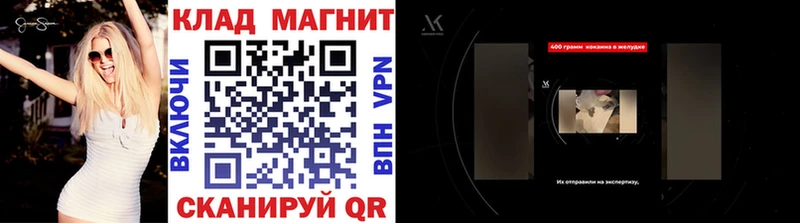 Названия наркотиков Беломорск COCAIN  APVP  БУТИРАТ  Меф мяу мяу  МАРИХУАНА  АМФЕТАМИН 