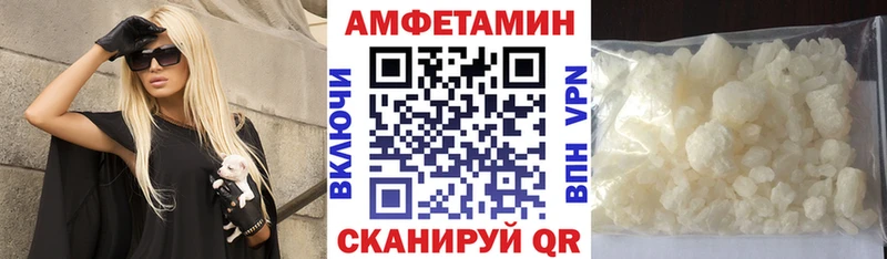 маркетплейс формула  наркотики  Беломорск  АМФЕТАМИН VHQ 