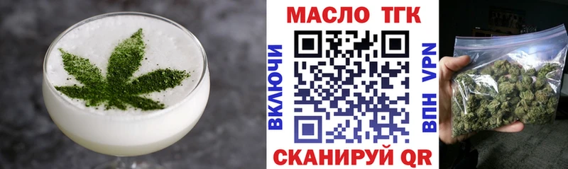 Canna-Cookies конопля  Беломорск 