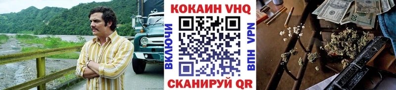 сайты даркнета наркотические препараты  ссылка на мегу как зайти  Беломорск  КОКАИН Боливия 