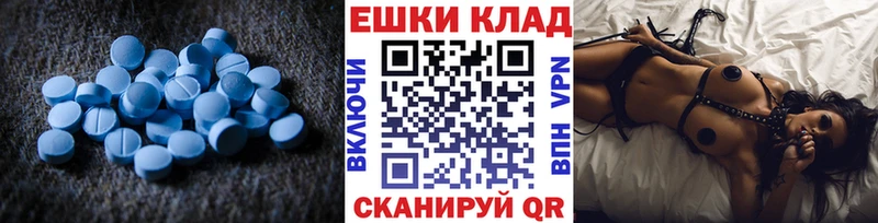 ЭКСТАЗИ круглые  как найти закладки  Беломорск 