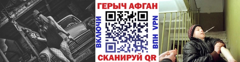 МЕГА ссылки  купить наркотик  Беломорск  ГЕРОИН белый 