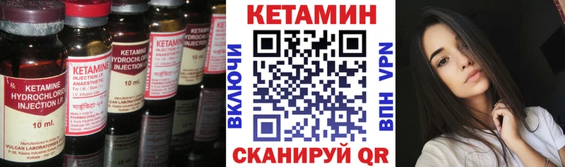 наркота  Беломорск  КЕТАМИН ketamine 