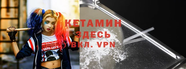 меф VHQ Алексин