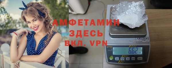 меф VHQ Алексин