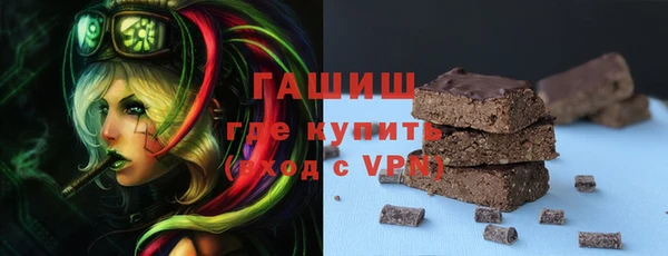 меф VHQ Алексин