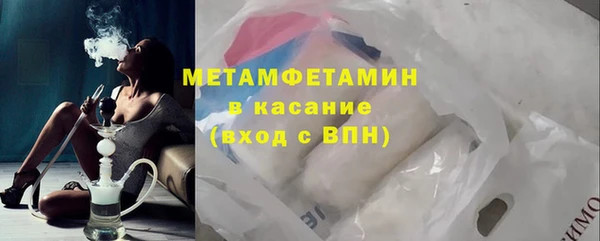 меф VHQ Алексин