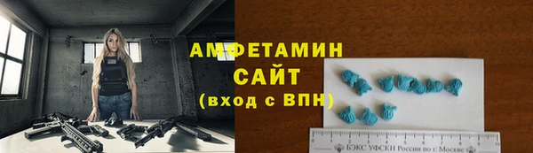 меф VHQ Алексин