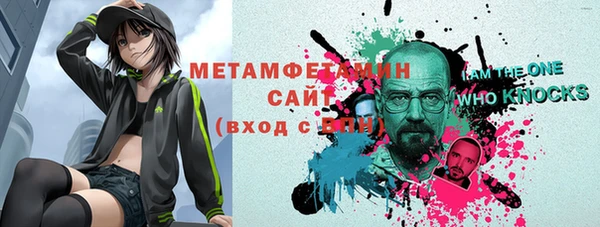 меф VHQ Алексин