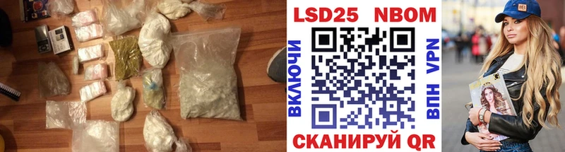 LSD-25 экстази кислота  Беломорск 