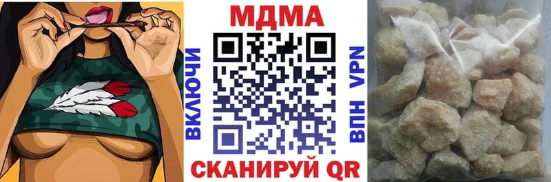 закладки  Беломорск  МДМА crystal 