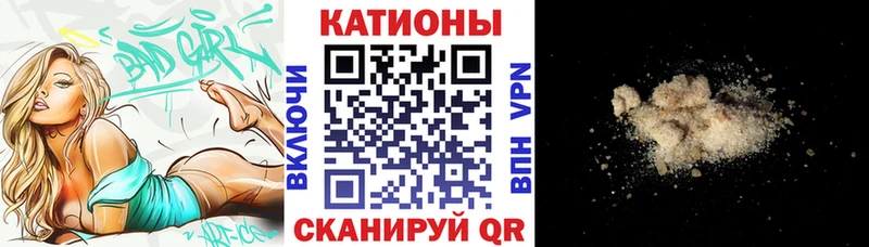 Мефедрон мука omg ONION Беломорск