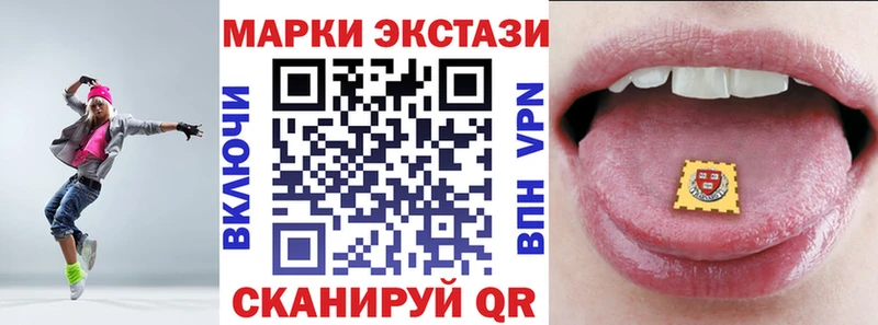 KRAKEN как зайти  Беломорск  Марки NBOMe 1,8мг 