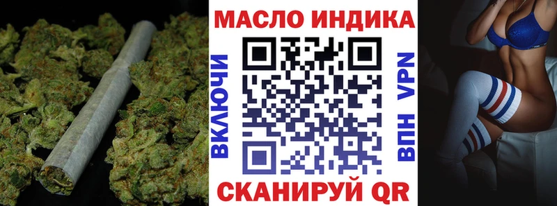 ТГК концентрат  сколько стоит  Беломорск 
