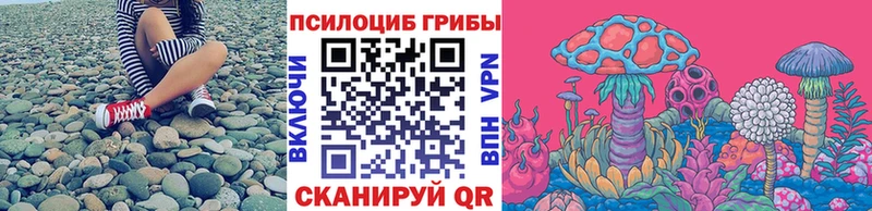 ОМГ ОМГ ссылка  Беломорск  Псилоцибиновые грибы прущие грибы 